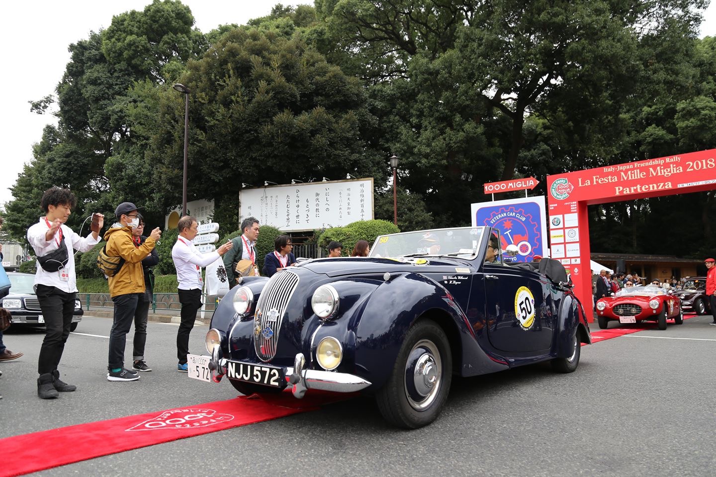 フロントビュー